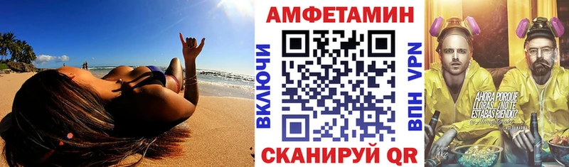 Amphetamine Розовый  купить наркотики сайты  Рязань 