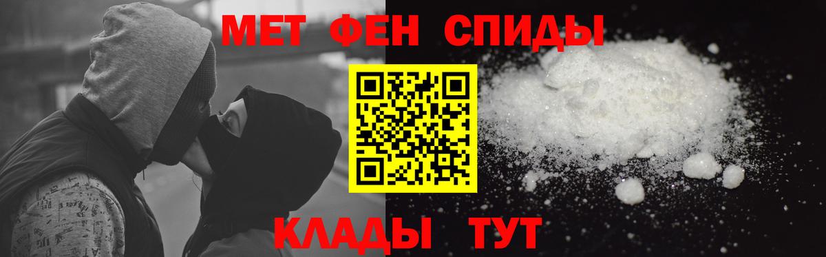 Амфетамин Розовый  Амфетамин  Рязань  Вход с VPN 
