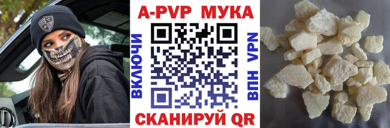 купить наркоту  Рязань  Alfa_PVP мука 