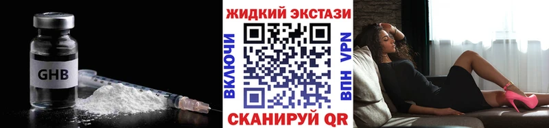 ссылка на мегу tor  Рязань  БУТИРАТ BDO  продажа наркотиков 