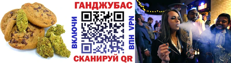 Печенье с ТГК марихуана  Рязань 