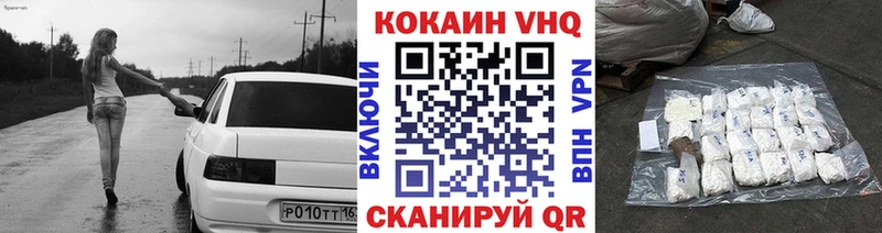 Кокаин Перу  shop наркотические препараты  Рязань 
