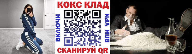 Cocaine Боливия Рязань