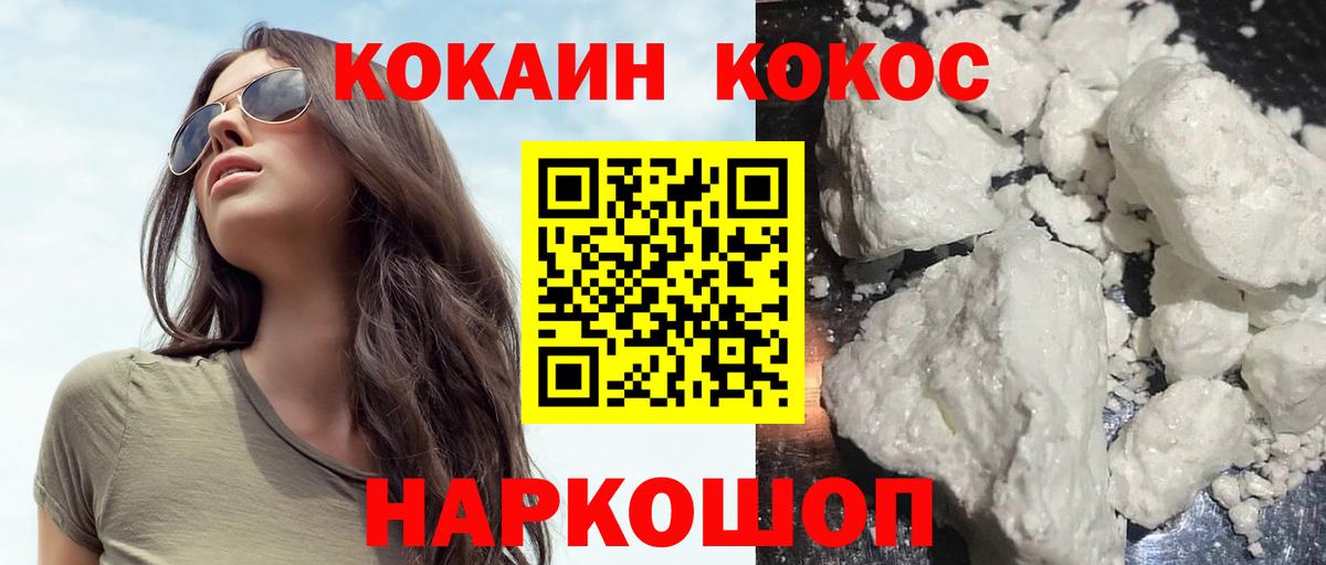 Кокаин Перу  COCAIN  Рязань  как найти   Вход с VPN  Cocaine FishScale 