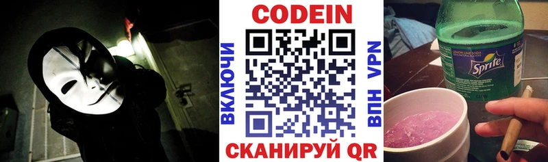 сайты даркнета клад  Рязань  Кодеиновый сироп Lean напиток Lean (лин) 