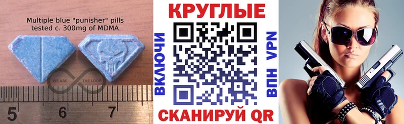 купить наркотики сайты  Рязань  ЭКСТАЗИ Philipp Plein 