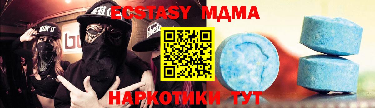 Ecstasy  Ecstasy 300 mg  Ecstasy 300 mg  Вход с VPN  Рязань 