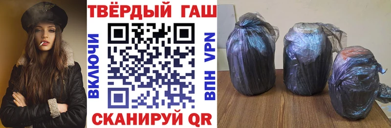 ГАШ hashish  закладки  omg вход  Рязань 