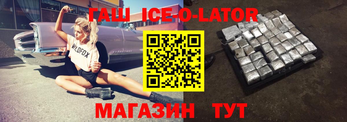ГАШ  Гашиш VHQ  Вход с VPN  Рязань  Гашиш Cannabis 