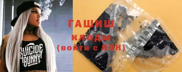 синтетический гашиш Красноперекопск