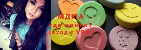 синтетический гашиш Красноперекопск