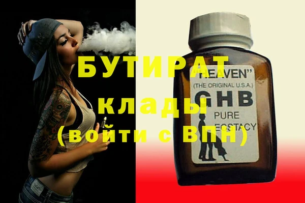 синтетический гашиш Красноперекопск