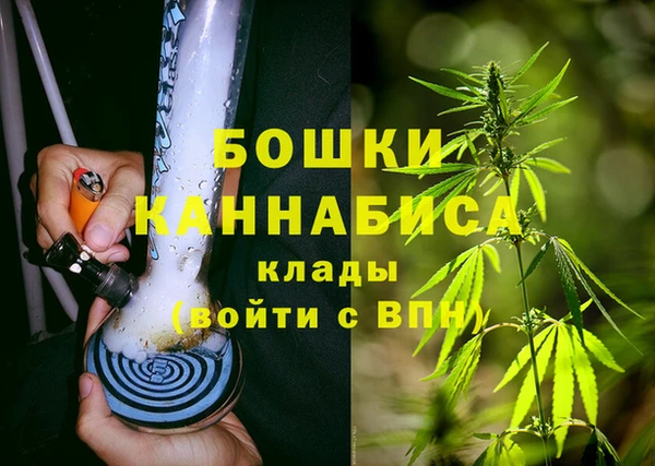 синтетический гашиш Красноперекопск