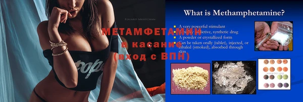бутират Краснослободск