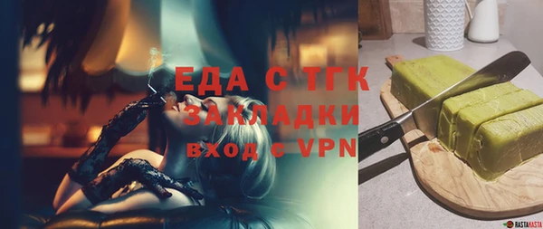 мяу мяу мука Краснотурьинск