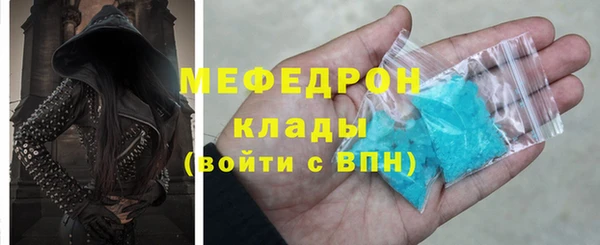 синтетический гашиш Красноперекопск