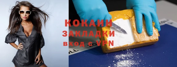 бутират Краснослободск