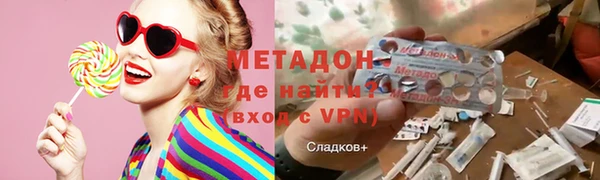 мяу мяу мука Краснотурьинск