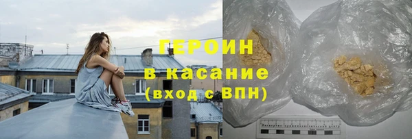 бутират Краснослободск