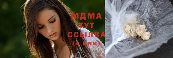 мяу мяу мука Краснотурьинск