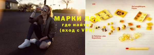 мяу мяу мука Краснотурьинск