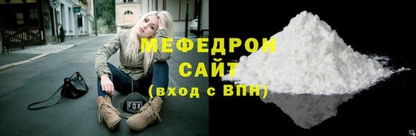 мяу мяу мука Краснотурьинск