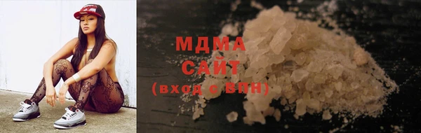 бутират Краснослободск