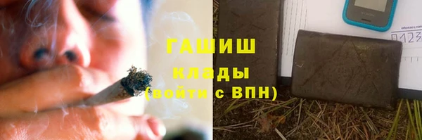 бутират Краснослободск