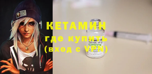 бутират Краснослободск