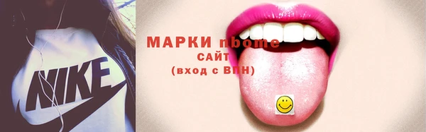 синтетический гашиш Красноперекопск
