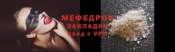 мяу мяу мука Краснотурьинск