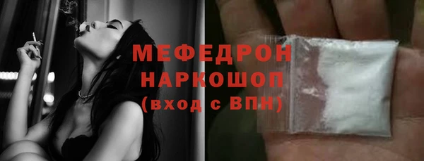 синтетический гашиш Красноперекопск