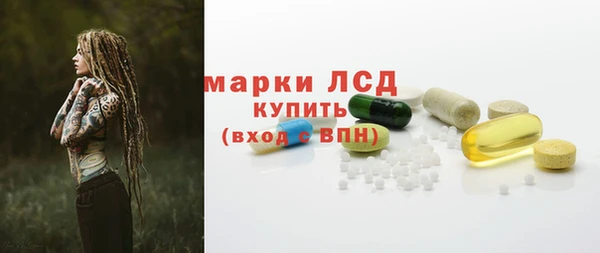 бутират Краснослободск