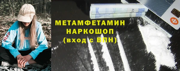 синтетический гашиш Красноперекопск