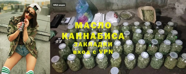 бутират Краснослободск