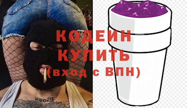 бутират Краснослободск