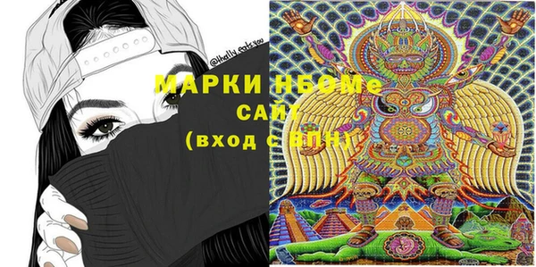 мяу мяу мука Краснотурьинск