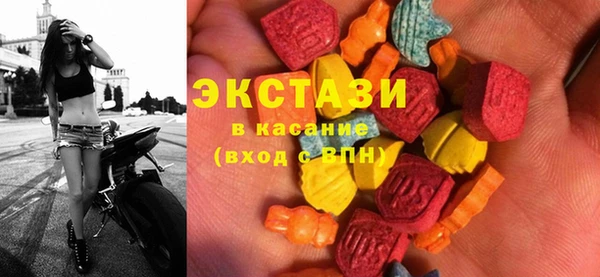 бутират Краснослободск