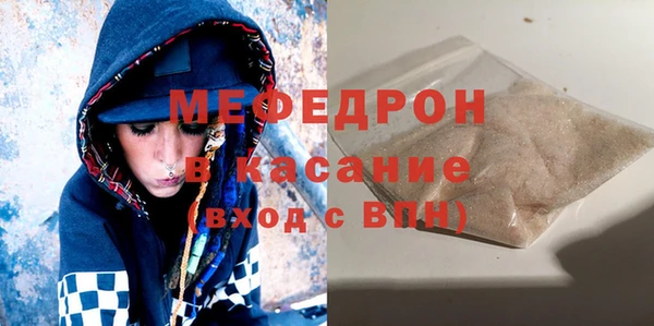 синтетический гашиш Красноперекопск