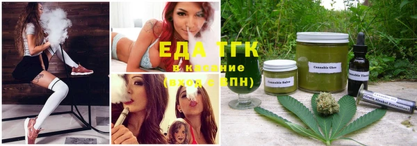 мяу мяу мука Краснотурьинск