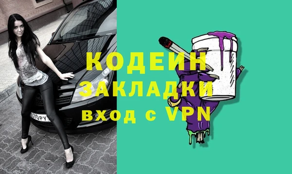 мяу мяу мука Краснотурьинск