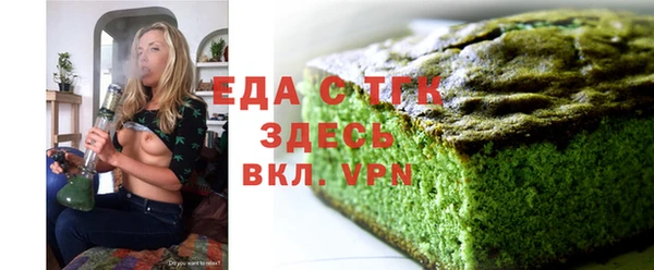 синтетический гашиш Красноперекопск