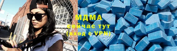 мяу мяу мука Краснотурьинск
