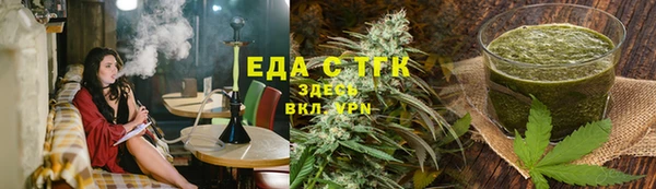 шишки Яранск