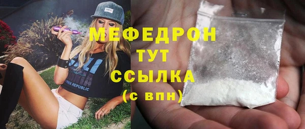 синтетический гашиш Красноперекопск