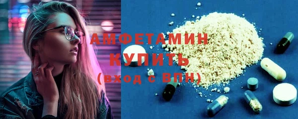 бутират Краснослободск