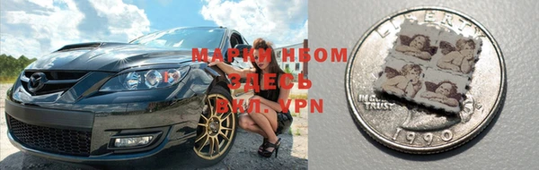 синтетический гашиш Красноперекопск