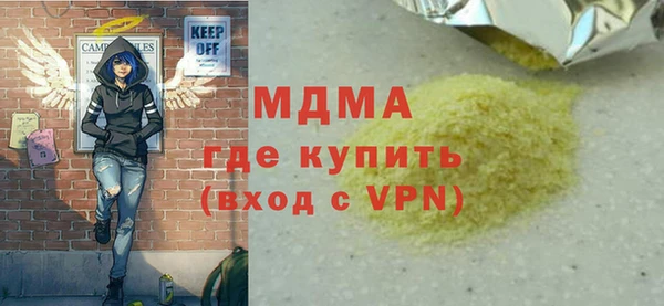 мяу мяу мука Краснотурьинск