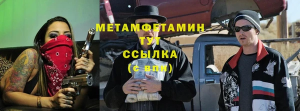 амф Яровое