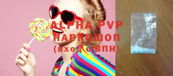 мяу мяу мука Краснотурьинск